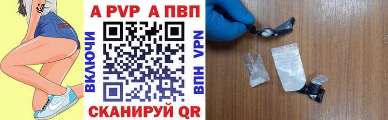 А ПВП Соль ОМГ ОМГ сайт Углегорск