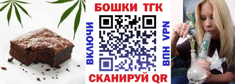 купить наркоту  Углегорск  Canna-Cookies марихуана 