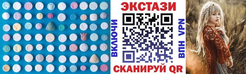 Ecstasy Cube  Углегорск 