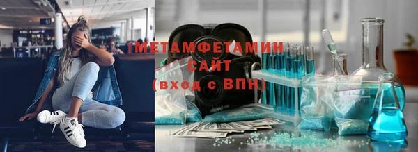 спиды Новокубанск