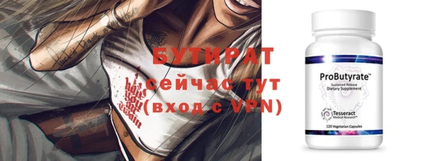 гидра Новозыбков