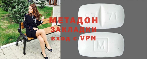 спиды Новокубанск