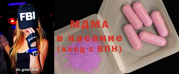 каннабис Новодвинск