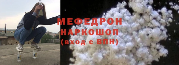спиды Новокубанск