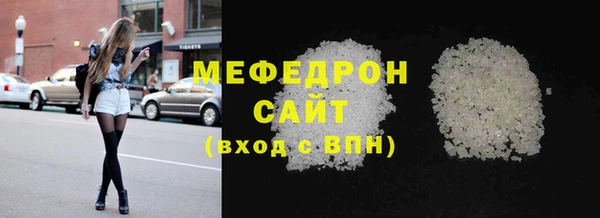 альфа пвп VHQ Весьегонск