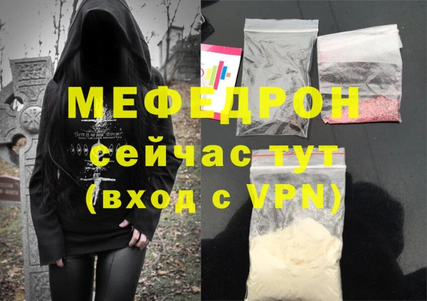 спиды Новокубанск