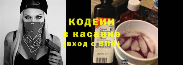 экстази Видное