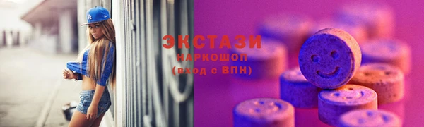 спиды Новокубанск