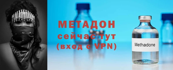 спиды Новокубанск