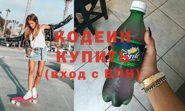 каннабис Новодвинск