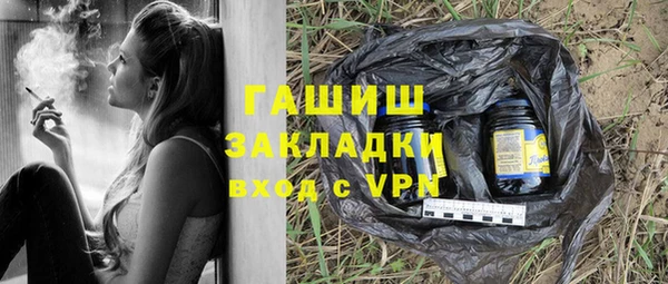 спиды Новокубанск