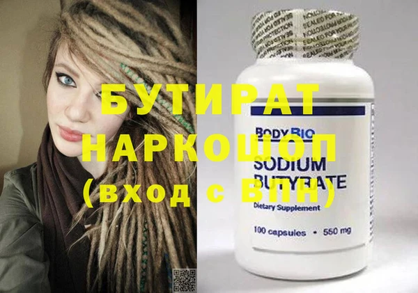 каннабис Новодвинск