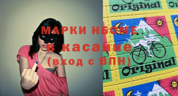 гидра Новозыбков