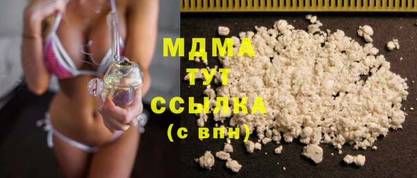 каннабис Новодвинск