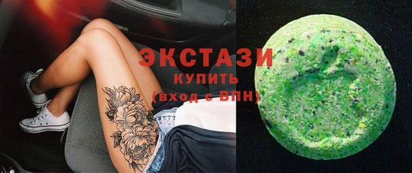 спиды Новокубанск