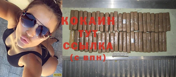 спиды Новокубанск