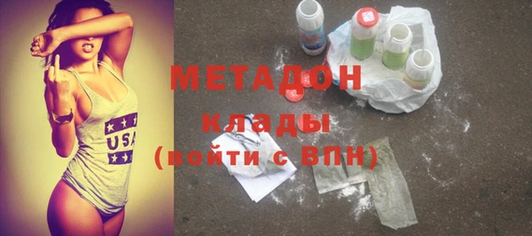 спиды Новокубанск