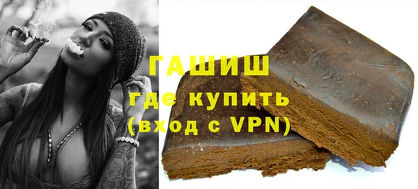 спиды Новокубанск