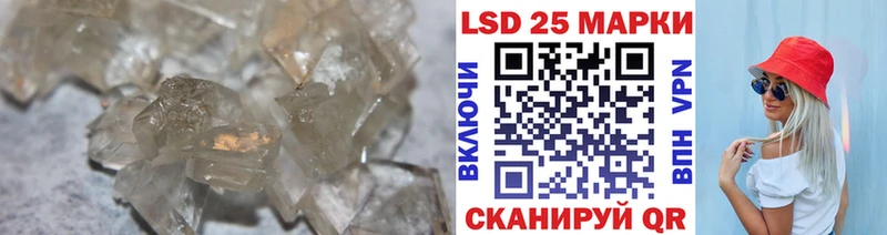 LSD-25 экстази кислота Углегорск
