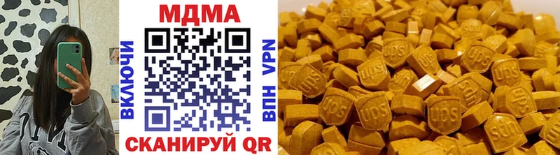 где найти наркотики  Углегорск  kraken как войти  МДМА Molly 