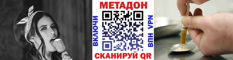 магазин  наркотиков  мега ТОР  МЕТАДОН VHQ  Углегорск 