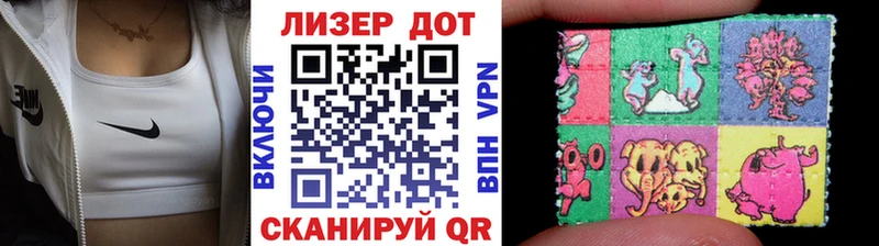 Марки N-bome 1,5мг  Углегорск 