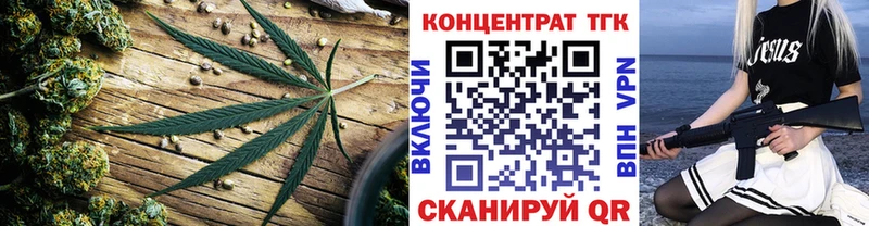 Дистиллят ТГК Wax  где можно купить наркотик  Углегорск 
