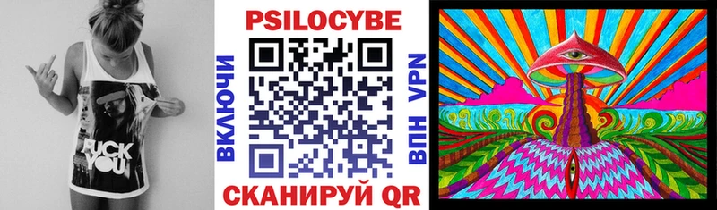мега как войти  Углегорск  Псилоцибиновые грибы Psilocybine cubensis  купить закладку 